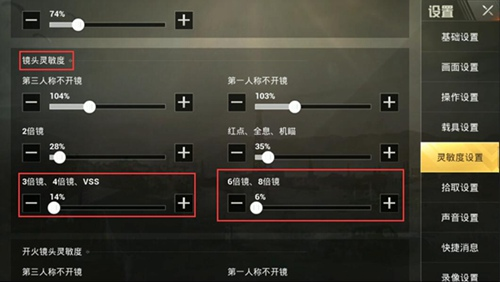 战争雷霆2025中文版 图4