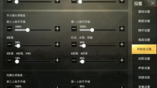 战争雷霆2025中文版 图5
