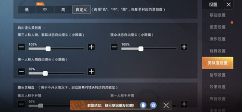 战争雷霆2025中文版 图6