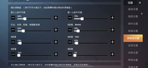 战争雷霆2025中文版 图8