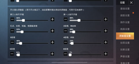 战争雷霆2025中文版 图9