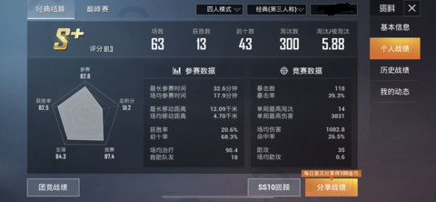 战争雷霆2025中文版 图10