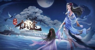 骑马与砍杀2手机官方正版 图3