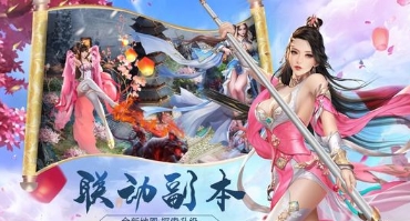 骑马与砍杀2手机官方正版 图5