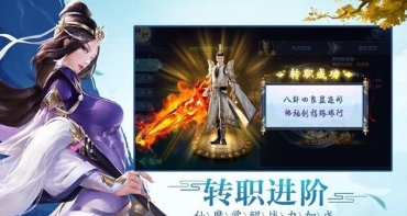 骑马与砍杀2手机官方正版 图6