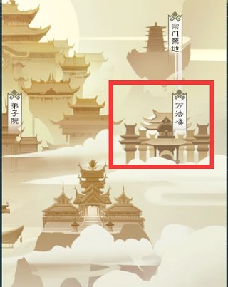 骑马与砍杀2手机官方正版 图7