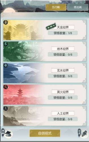 骑马与砍杀2手机官方正版 图9