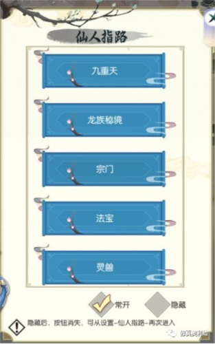 骑马与砍杀2手机官方正版 图11