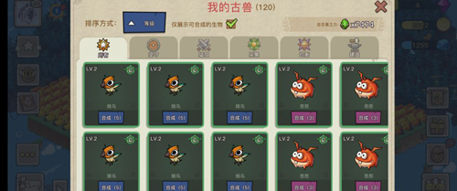 烧烤达人赚钱游戏最新版 图1 烧烤达人赚钱游戏最新版 图1
