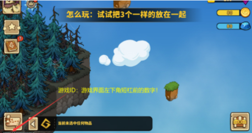 烧烤达人赚钱游戏最新版 图5 烧烤达人赚钱游戏最新版 图5