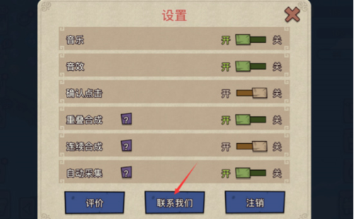 烧烤达人赚钱游戏最新版 图7 烧烤达人赚钱游戏最新版 图7