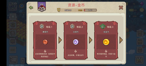 干饭大师赚钱游戏 图4 干饭大师赚钱游戏 图4