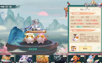 传说之下汉化版 图4 传说之下汉化版 图4