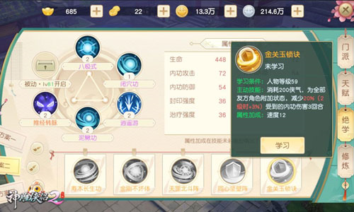 传说之下汉化版 图14 传说之下汉化版 图14