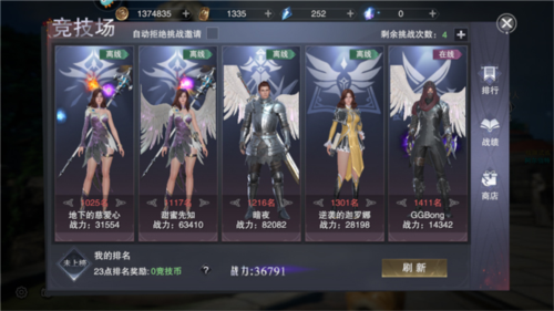 骑马与砍杀2手机官方正版 图5 骑马与砍杀2手机官方正版 图5