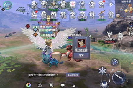骑马与砍杀2手机官方正版 图3