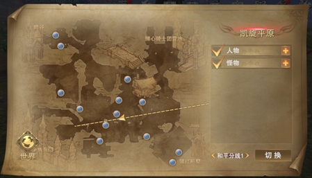 骑马与砍杀2手机官方正版 图4