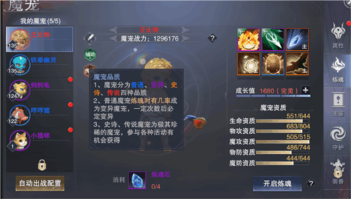 骑马与砍杀2手机官方正版 图6