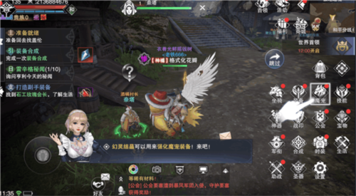 骑马与砍杀2手机官方正版 图7