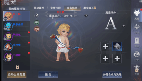 骑马与砍杀2手机官方正版 图8