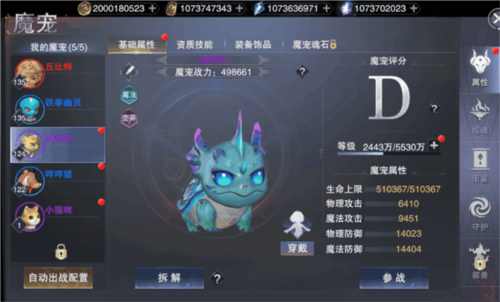 骑马与砍杀2手机官方正版 图9