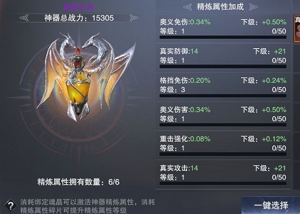 骑马与砍杀2手机官方正版 图11
