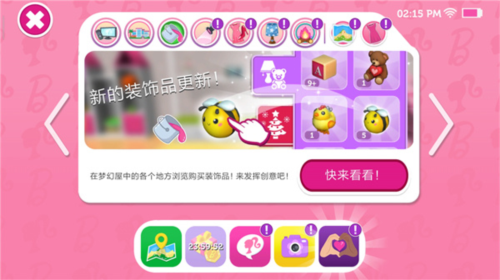 电玩捕鱼2官方版 图11