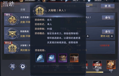 骑马与砍杀2手机官方正版 图2