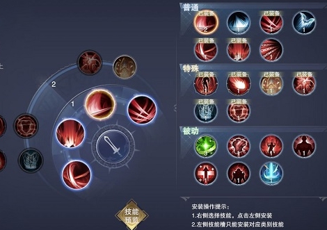 骑马与砍杀2手机官方正版 图4