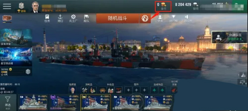 战争雷霆2025中文版 图3