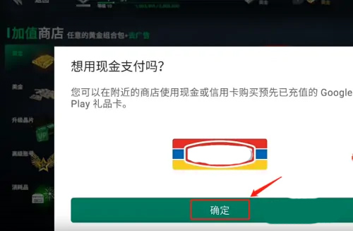 战争雷霆2025中文版 图5