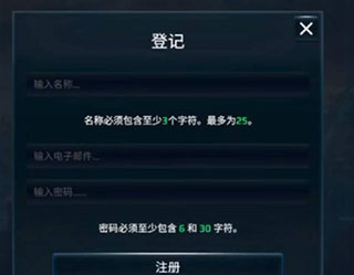 地铁逃生凯撒内核直装 图5