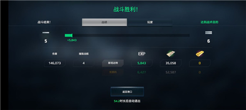 地铁逃生凯撒内核直装 图11