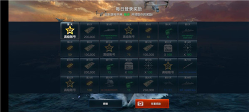 地铁逃生凯撒内核直装 图12