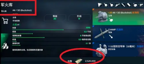 地铁逃生凯撒内核直装 图15