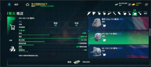 dummynation2025中文版 图5