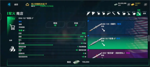 dummynation2025中文版 图6