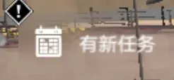 dummynation2025中文版 图7