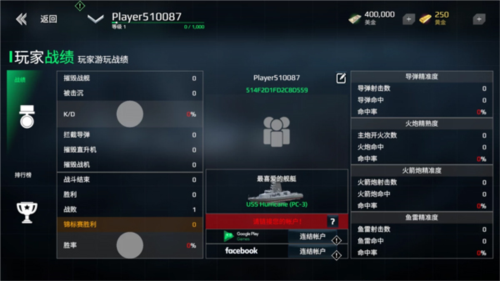 dummynation2025中文版 图19
