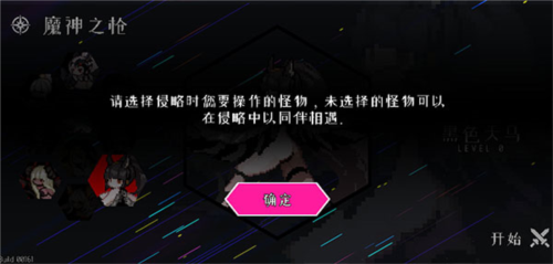 dummynation2025中文版 图3