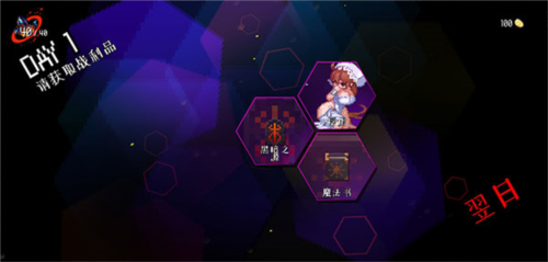 dummynation2025中文版 图9