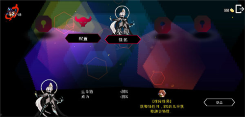 dummynation2025中文版 图10