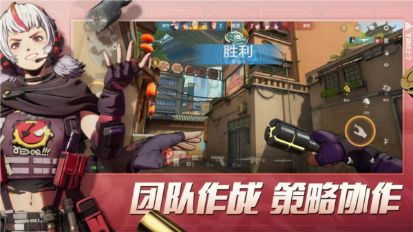 现代战争6尖峰对决最新版 图1