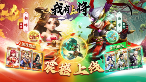骑马与砍杀2手机官方正版 图1