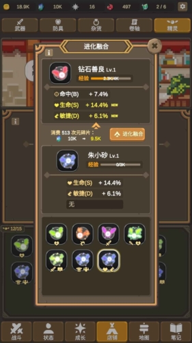 骑马与砍杀2手机官方正版 图3