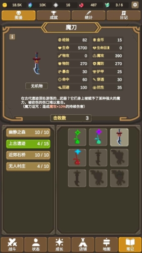 骑马与砍杀2手机官方正版 图5