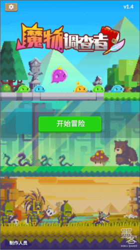 骑马与砍杀2手机官方正版 图6