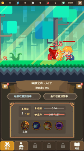 骑马与砍杀2手机官方正版 图8