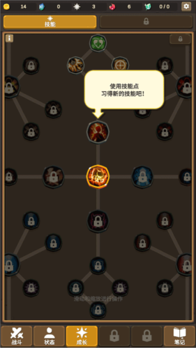 骑马与砍杀2手机官方正版 图10