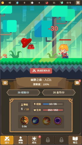 骑马与砍杀2手机官方正版 图11